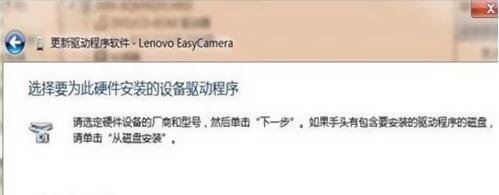 电脑USB视频设备黑屏（摄像头）如何解决