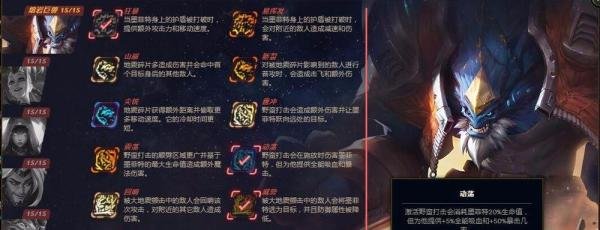 奥德赛 AD石头人芯片选择