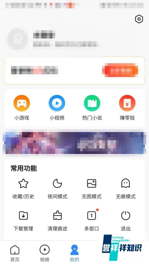 2345浏览器如何开启广告过滤