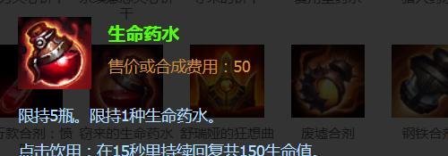 英雄联盟法师狂野女猎手最强出装推荐