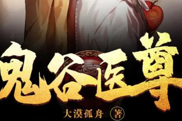 主人公是方天仇，方可可的小说叫什么名字？