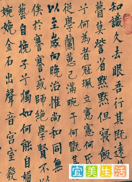 韩愈诗《赠别元十八协律六首》楷书全文，裁诗示缱绻。