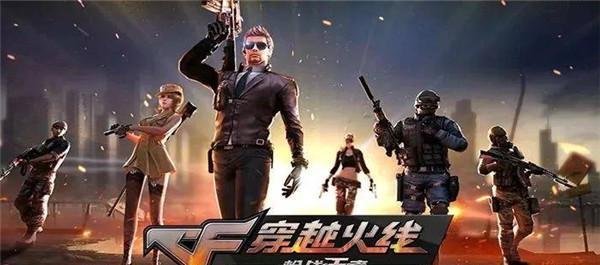 穿越火线手游怎么设置自动开火-穿越火线手游设置自动开火操作步骤