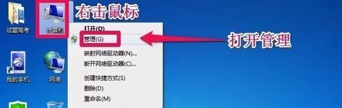 电脑USB视频设备黑屏（摄像头）如何解决