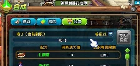 qq三国怎么赚钱快