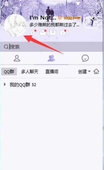 手机qq农场在哪?