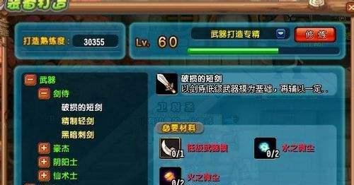 qq三国怎么赚钱快