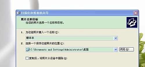 iphone4s照片怎么导出