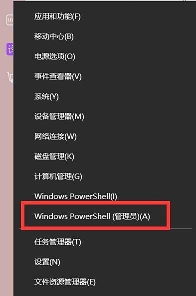 打印机提示“Print Spooler无法启动”怎么解决