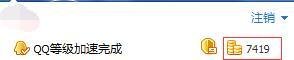 如何领取勇者大冒险激活码