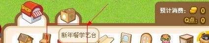 2011年QQ餐厅装饰设计方案绚丽登场