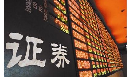 东方财富网股票开户为什么要求录入视频