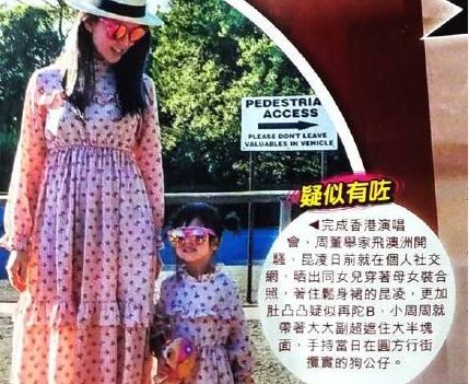 周杰伦女儿小周周长什么样子？