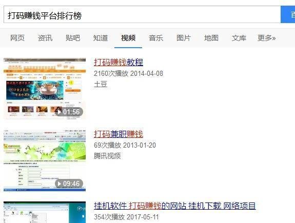 打码赚钱平台套路多，大家还是小心为上