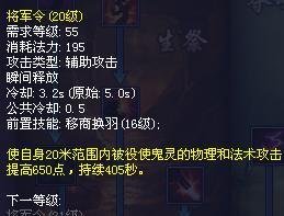 新倩女幽魂异人如何快速点修为