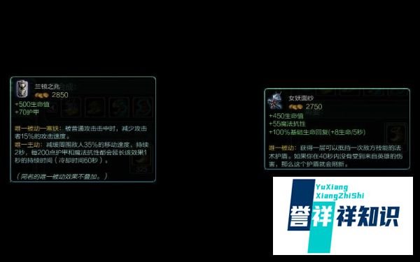 【LOL德邦总管】赵信暴力职业出装 符文天赋加点