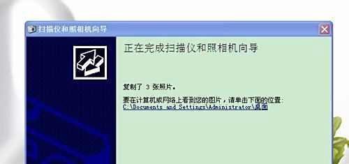 iphone4s照片怎么导出
