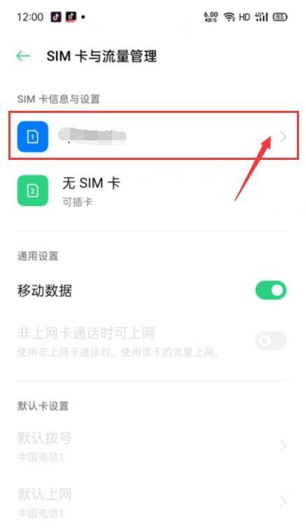 gsm和global怎么看