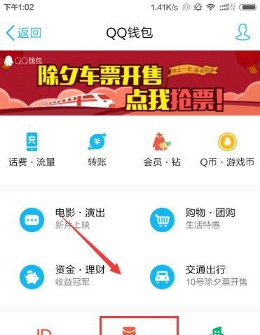 QQ怎么发口令红包，怎么单独给好友发口令红包