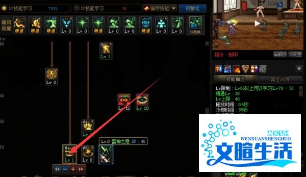 天帝技能怎么加点一百级