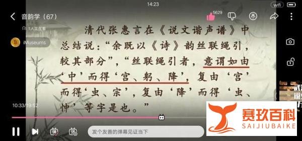降,古音gong2,上古无a音的铁证。现代音韵学专家教授都按普通话读jiang4