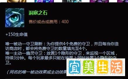 酒桶打野出装|打野酒桶怎么出装加点
