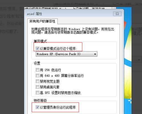 天正2014打开图纸总是卡死怎么解决啊?