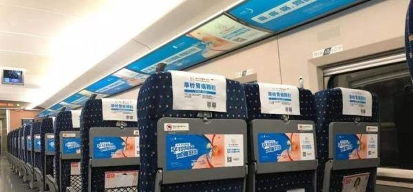 高铁列车广告投放一年一般多少钱？