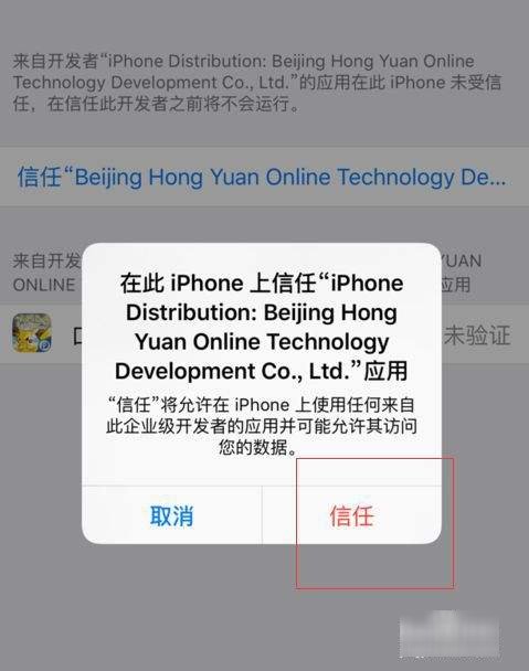 PP助手怎么使用