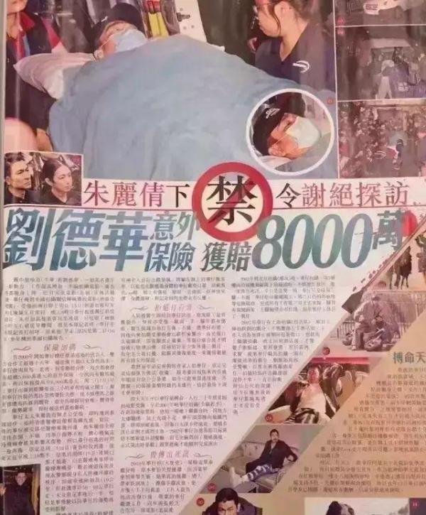 树妈妈保险：刘德华的这一举动，尽显天王男人本色！