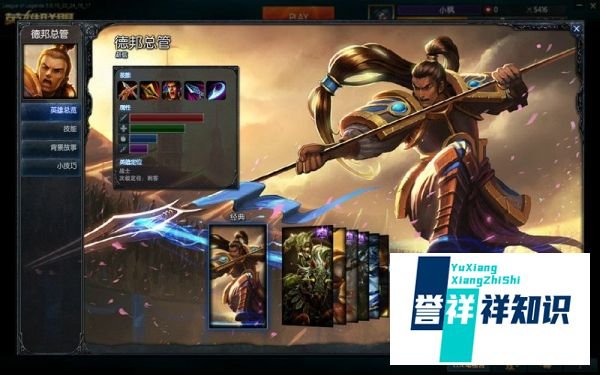 【LOL德邦总管】赵信暴力职业出装 符文天赋加点