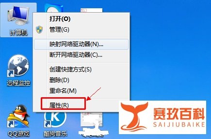 怎么查看电脑的声卡型号？