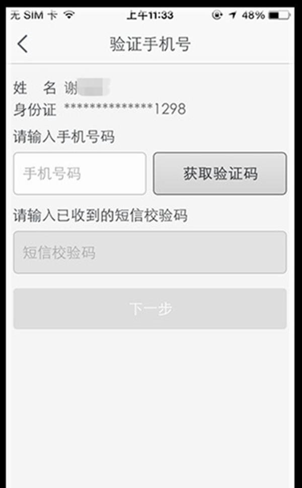 开网店流程步骤图分享,有几种认证方法