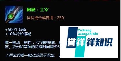s5雪人骑士打野出装 lols5努努打野出装