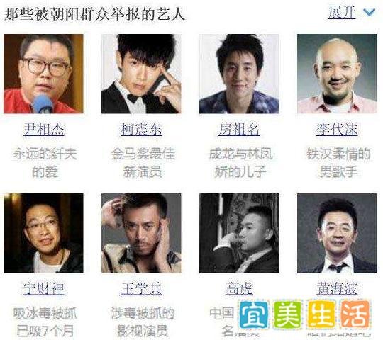 从明星变杀人犯,高虎是倒霉到家,有的则是恶贯满盈判无期徒刑