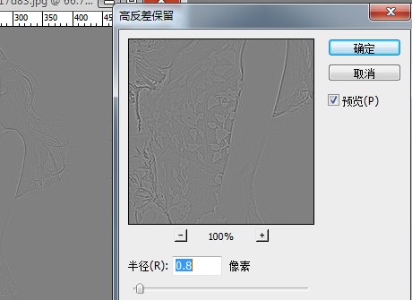 怎样使图片变清楚