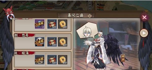 桃花妖哪里多