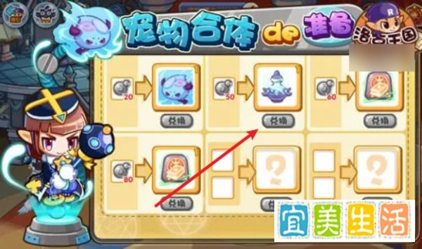 灵魂粘合剂快速刷法