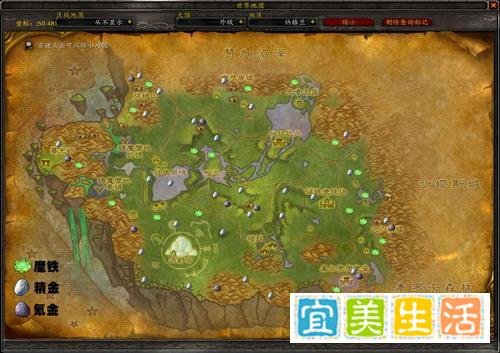 TBC外域矿点大全及矿工指南 矿点分布图
