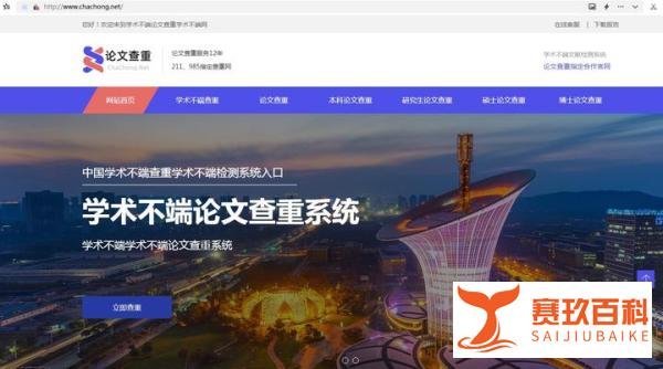 个人知网查重，怎么查重自己的论文