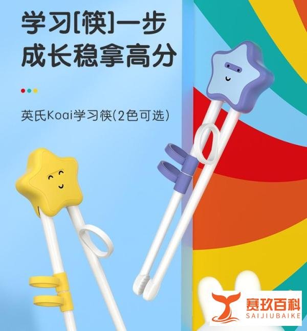 训练筷有必要吗?训练筷推荐