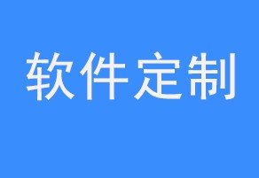 哪位大牛能给推荐个济南比较好的IT公司,整体不错的。自己觉得浪潮不错