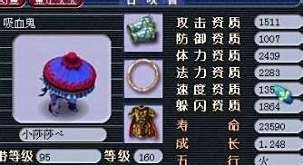梦幻西游宝宝怎么打书技巧召唤兽打书分析？