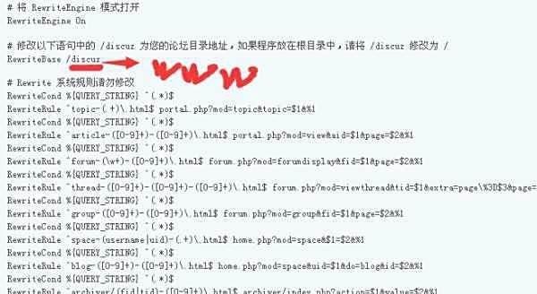 dz论坛伪静态设置