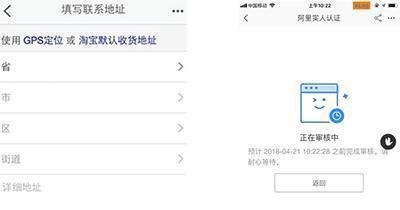 开网店流程步骤图分享,有几种认证方法