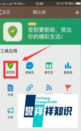 怎样免费领取qq会员?