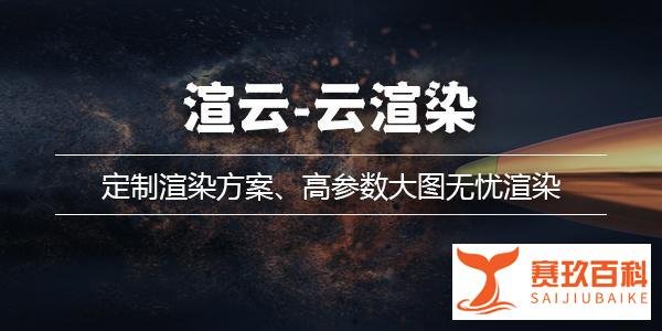 在Arnold for Maya中使用GPU渲染玻璃材质时,透射颜色和反射的差异?