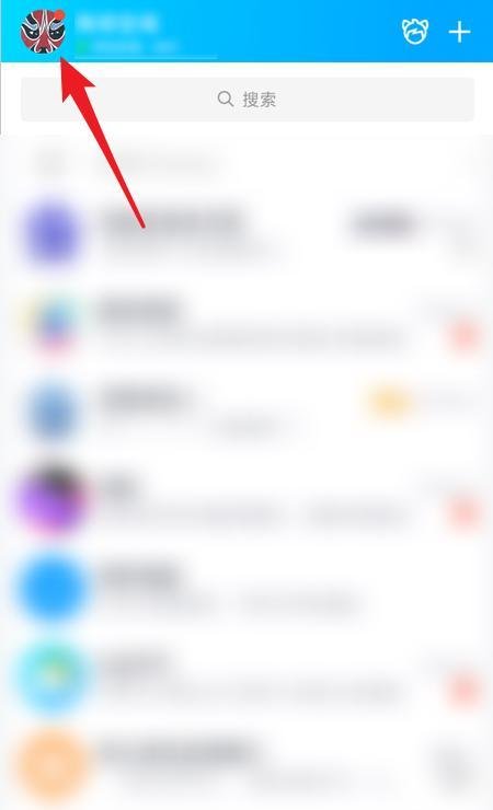 怎么看QQ私密相册里的照片