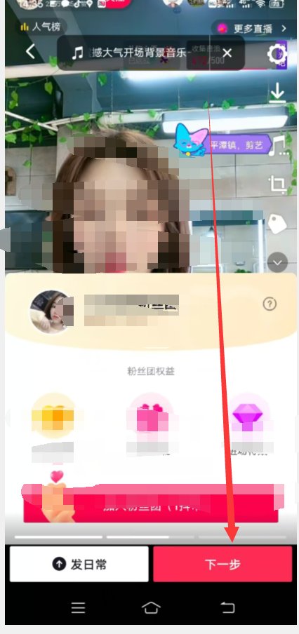 抖音怎么发一张一张的图集呢？