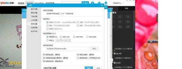 怎样快速下载超清MP4格式电影